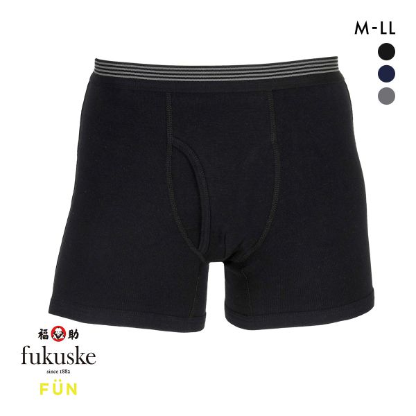 10%OFF【メール便(15)】 福助 FUN by FUKUSKE 綿100% ボクサーパンツ メンズ 前あき 10%OFF【メール便(15)】 福助 FUN by FUKUSKE 綿100% ボクサーパンツ メンズ 前あき