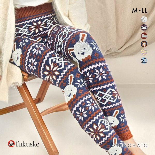 福助 ふんわりあったか モコパン レディース レギンス ロングパンツ ルームウェア fukuske