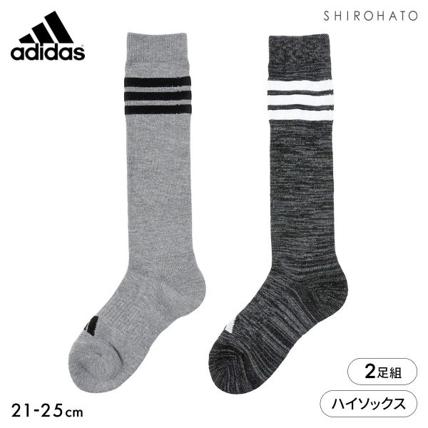 アディダス キッズ ジュニア スリーストライプ ハイソックス 2足セット 子供 靴下 保温 adidas 21-23cm 23-25cm