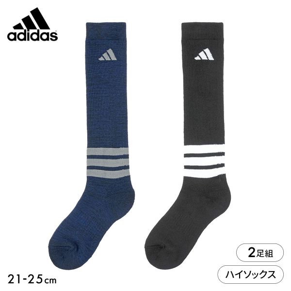 アディダス キッズ ジュニア ワンポイントロゴ ハイソックス 2足セット 子供 靴下 保温 adidas 21-23cm 23-25cm