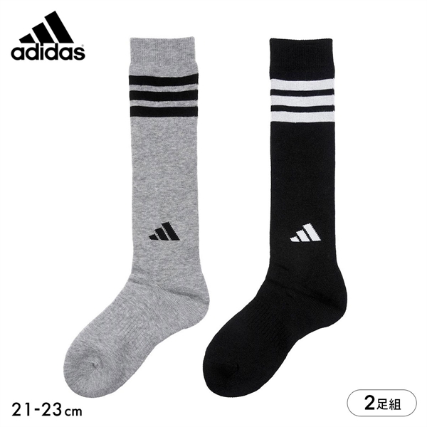 アディダス 総パイルであったかい キッズソックス 2足セット adidas