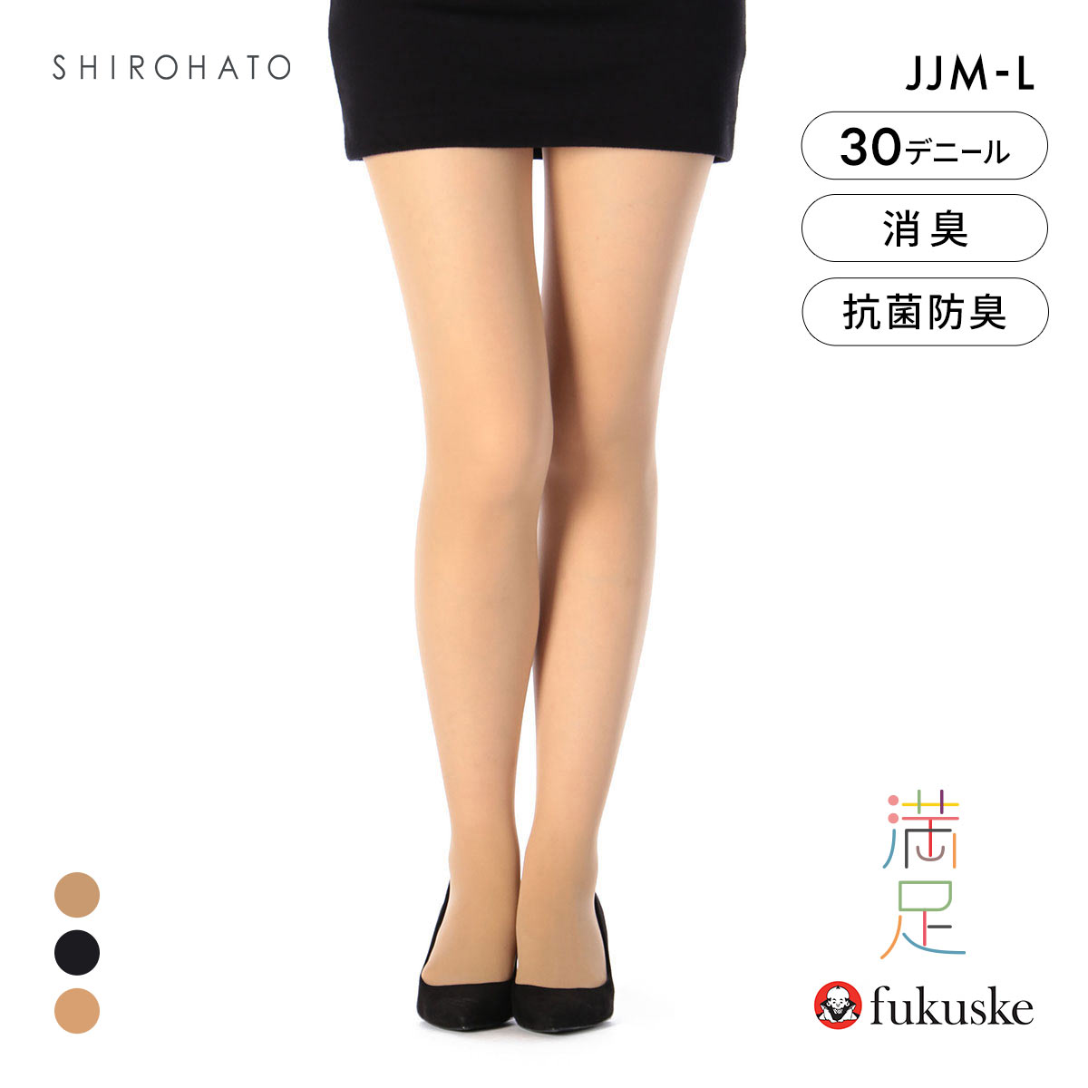 福助 満足 パンティストッキング 30デニール シアータイツ レディース パンスト JJMLサイズ fukuske(SB-サワーベージュ-JJM-L)