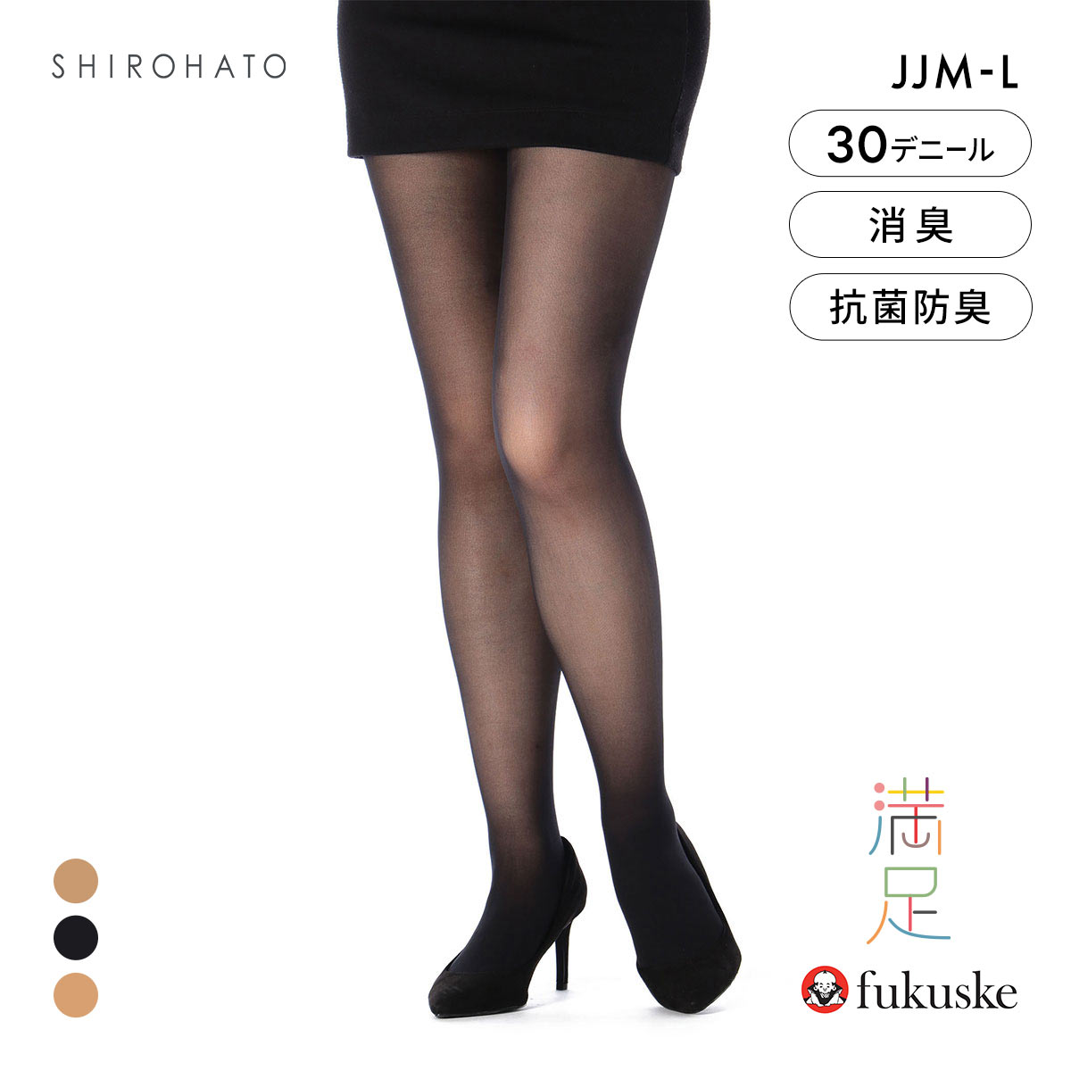 福助 満足 パンティストッキング 30デニール シアータイツ レディース パンスト JJMLサイズ fukuske(BK-ブラック-JJM-L)