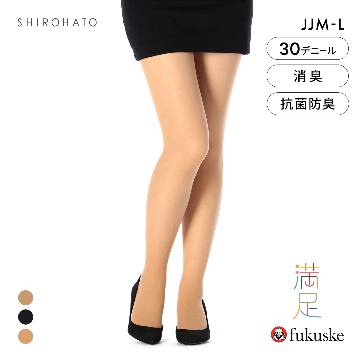 福助 満足 パンティストッキング 30デニール シアータイツ レディース パンスト JJMLサイズ fukuske(CN-クリアヌード-JJM-L)