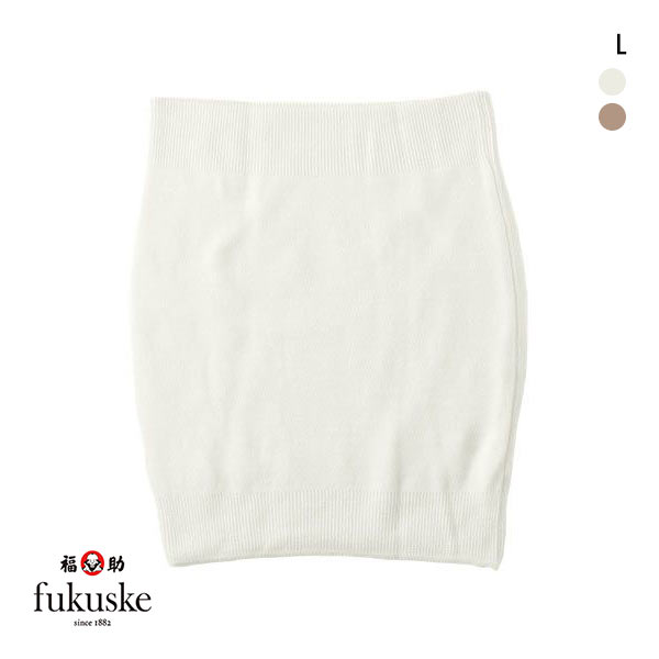 福助 fukuske 純毛 腹巻 はらまき ウール100％ 日本製 Lサイズ