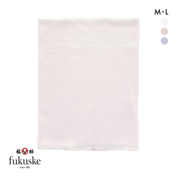 福助 fukuske  綿シルク 腹巻 はらまき 薄手 オールシーズン用 日本製 レディース メンズ 男女兼用