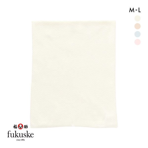 福助 fukuske  綿シルク 腹巻 はらまき 薄手 オールシーズン用 日本製 レディース メンズ 男女兼用