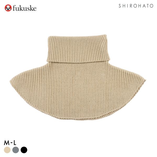 福助 ふんわりあったか ホットさん ネックウォーマー レディース ukuske