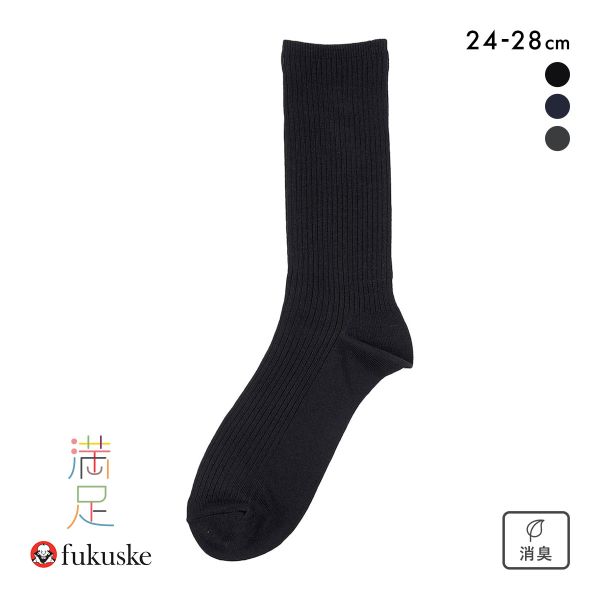 20%OFF【メール便(7)】 福助 Fukuske メンズ 満足 発熱 立体編みソックス 24-26cm 26-28cm 20%OFF【メール便(7)】 福助 Fukuske メンズ 満足 発熱 立体編みソックス 24-26cm 26-28cm