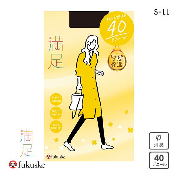福助 Fukuske 満足 タイツ 40デニール 日本製 しっとりダブル保湿