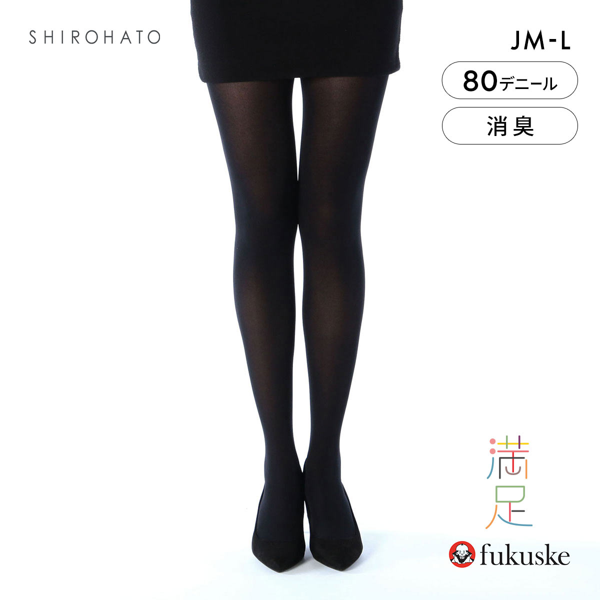 福助 満足 しっとりダブル保湿 80デニール タイツ JMLサイズ レディース 日本製 fukuske(BK-ブラック-JM-L)