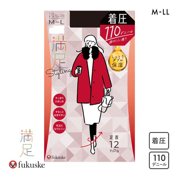 福助 満足 110デニール 着圧 タイツ レディース しっとりダブル保湿 fukuske 福助 満足 110デニール 着圧 タイツ レディース しっとりダブル保湿 fukuske