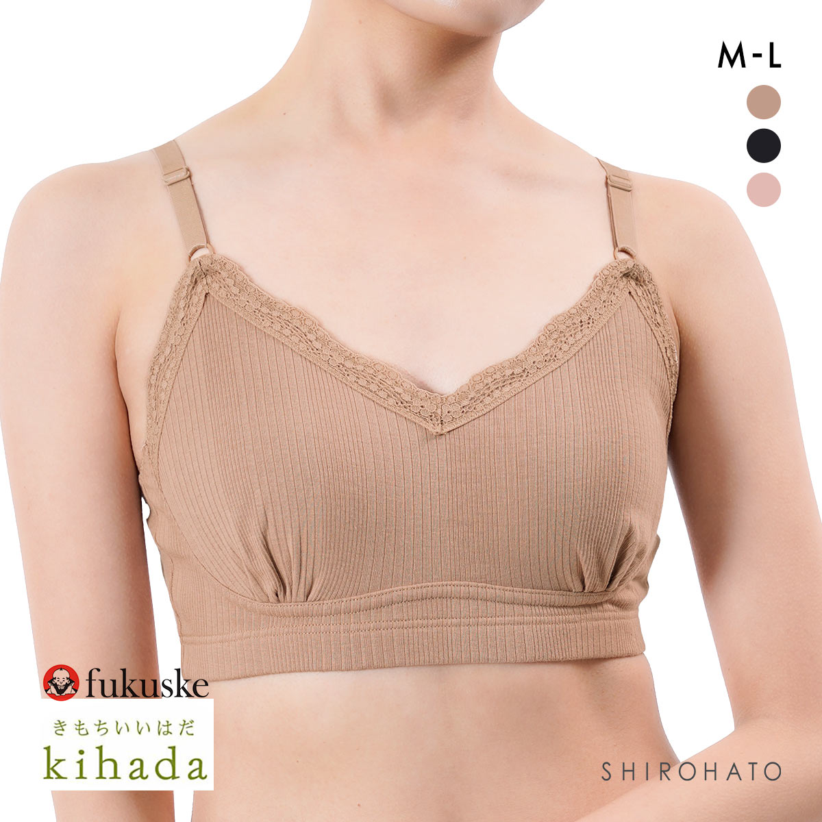 福助 キハダ ハーフトップ レディース ノンワイヤー ブラジャー M L fukuske kihada(LBR-薄ブラウン-M)