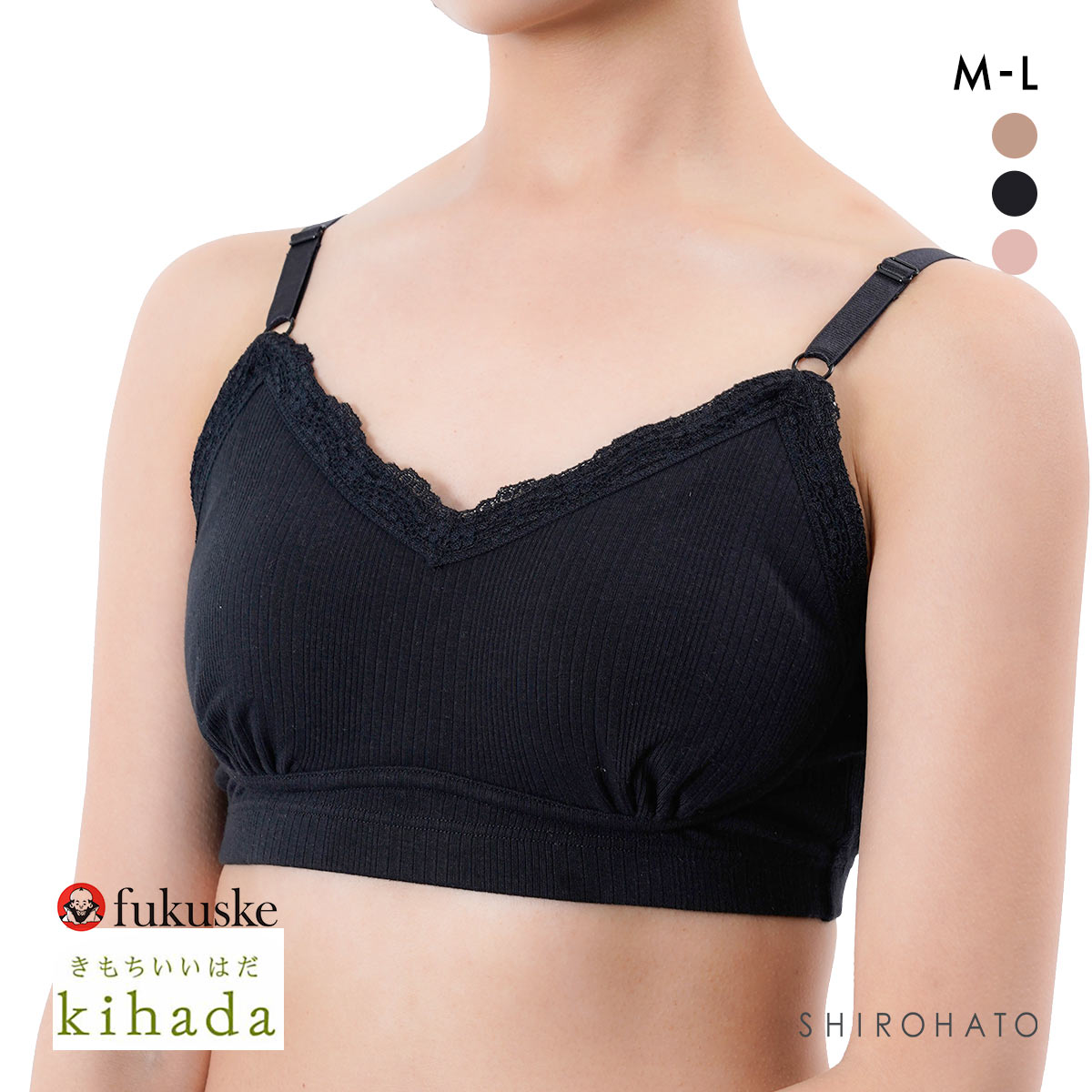 福助 キハダ ハーフトップ レディース ノンワイヤー ブラジャー M L fukuske kihada(BK-ブラック-M)