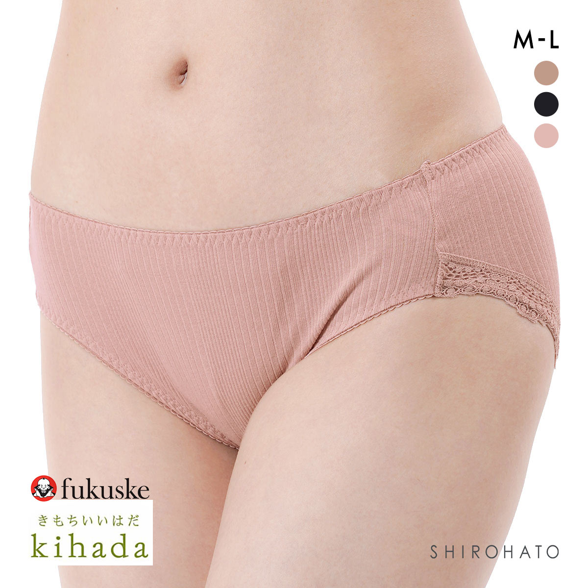 福助 キハダ スタンダード ショーツ レディース M L fukuske kihada(PB-ピンクベージュ-M)