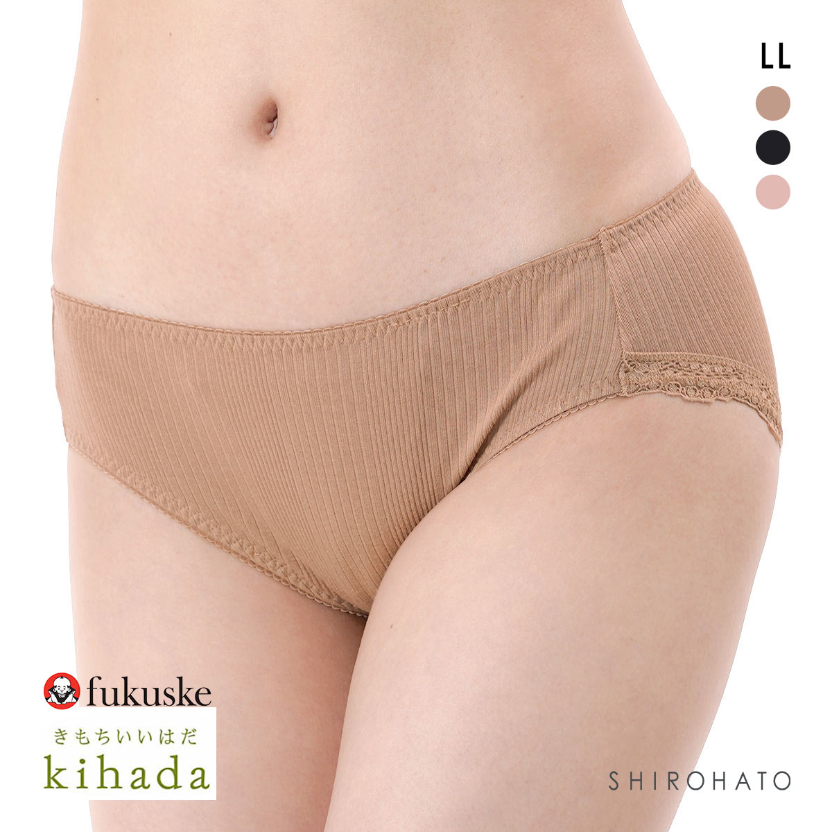 福助 キハダ スタンダード ショーツ レディース LL 大きいサイズ fukuske kihada(LBR-薄ブラウン-LL)
