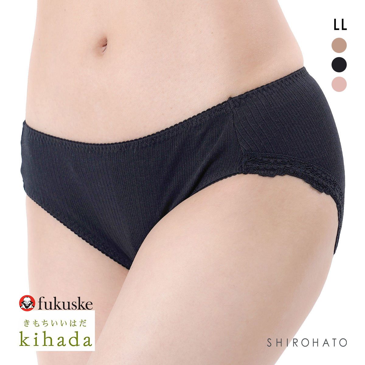 福助 キハダ スタンダード ショーツ レディース LL 大きいサイズ fukuske kihada(BK-ブラック-LL)