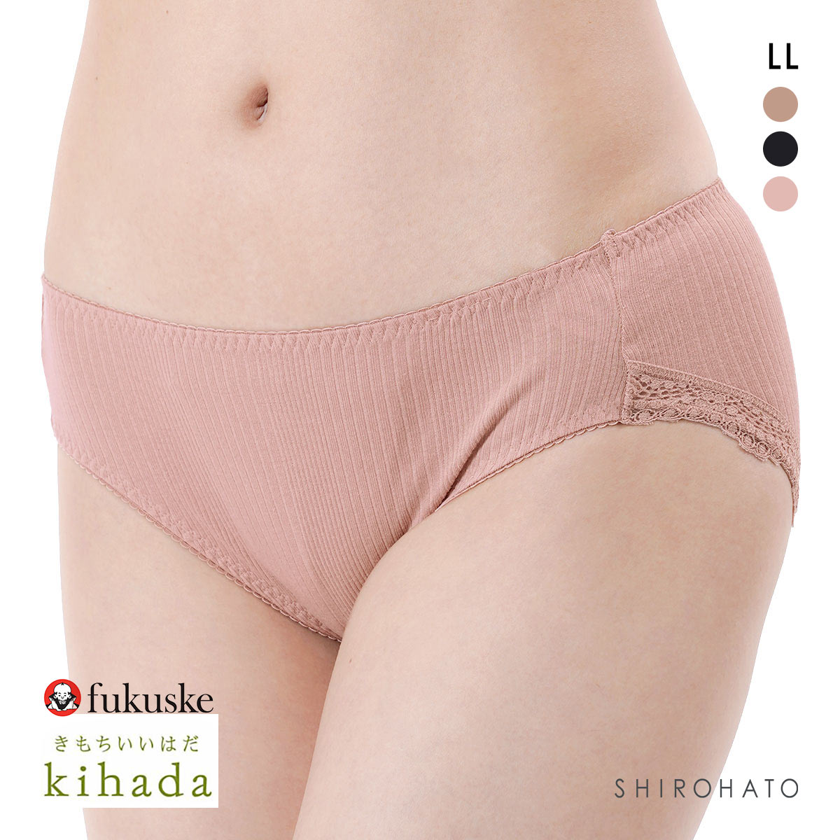 福助 キハダ スタンダード ショーツ レディース LL 大きいサイズ fukuske kihada(PB-ピンクベージュ-LL)