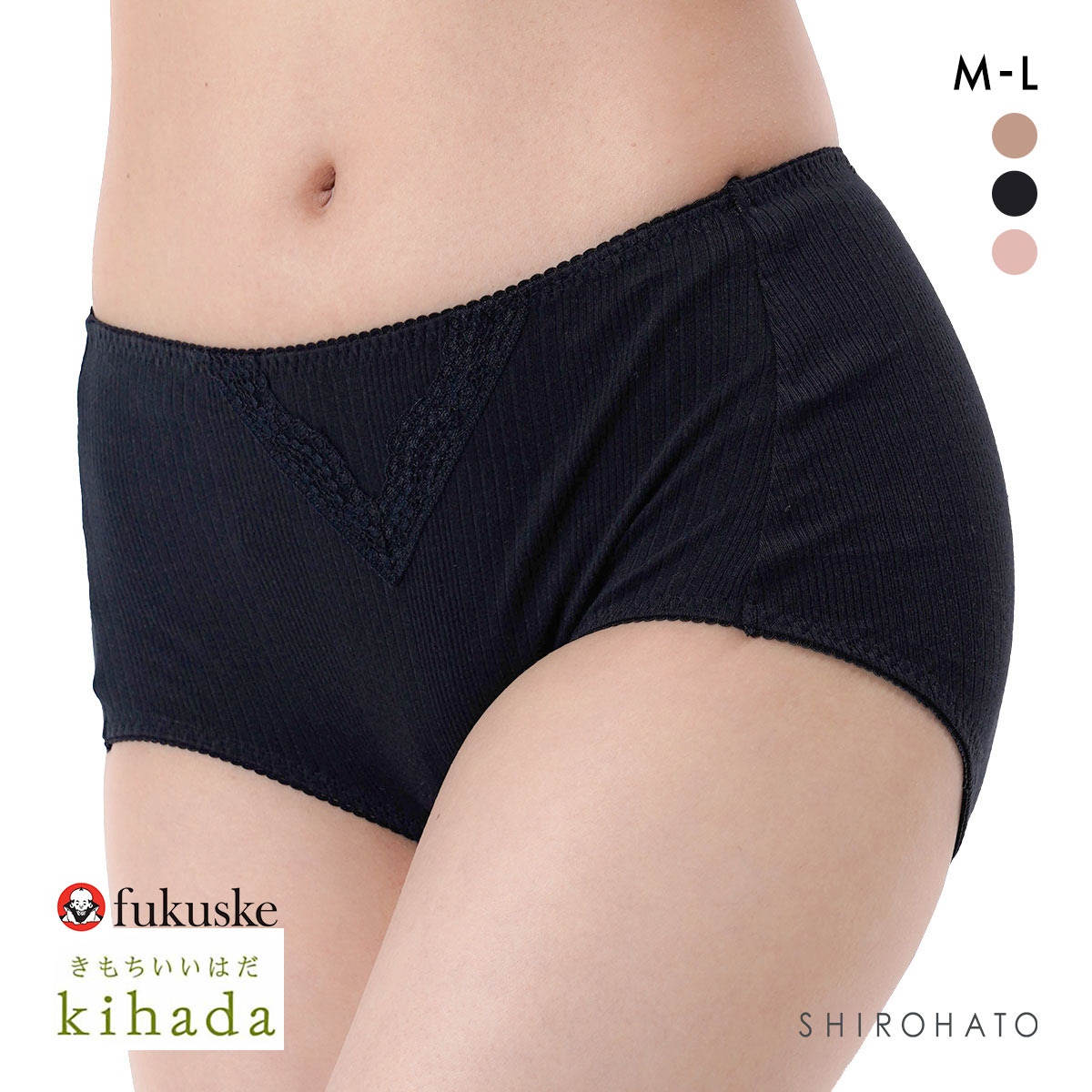 福助 キハダ 深ばき ショーツ スタンダード レディース M L fukuske kihada(BK-ブラック-M)