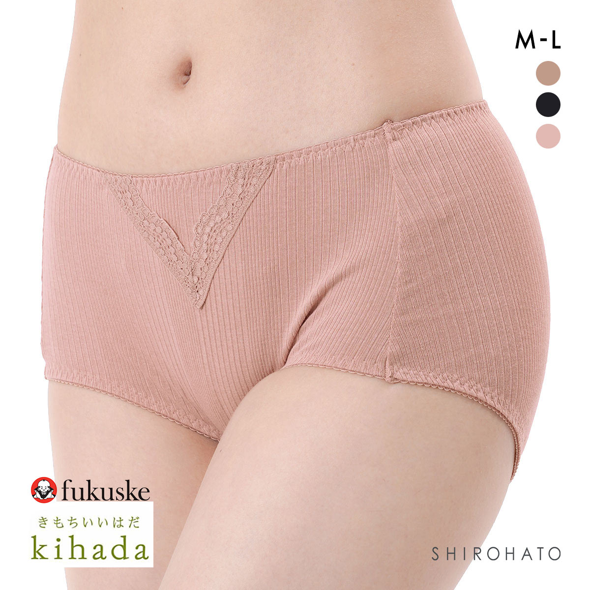 福助 キハダ 深ばき ショーツ スタンダード レディース M L fukuske kihada(PB-ピンクベージュ-M)
