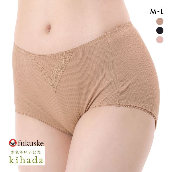 10%OFF【メール便(5)】 福助 キハダ 深ばき ショーツ スタンダード レディース M L fukuske kihada 10%OFF【メール便(5)】 福助 キハダ 深ばき ショーツ スタンダード レディース M L fukuske kihada