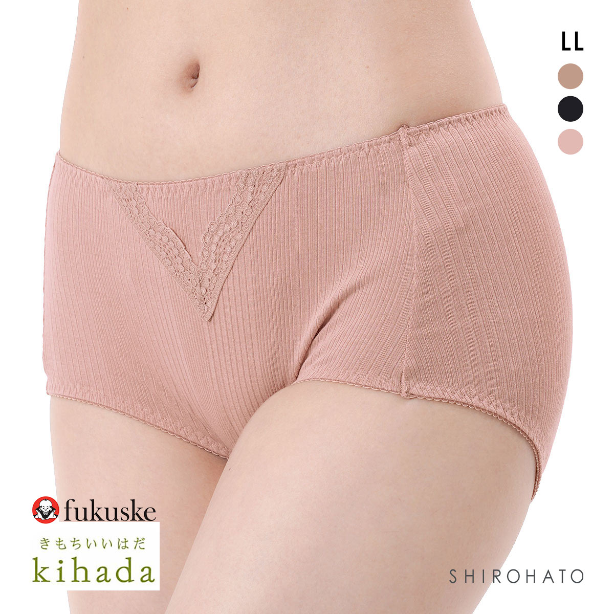 福助 キハダ 深ばき ショーツ スタンダード レディース LL 大きいサイズ fukuske kihada(PB-ピンクベージュ-LL)
