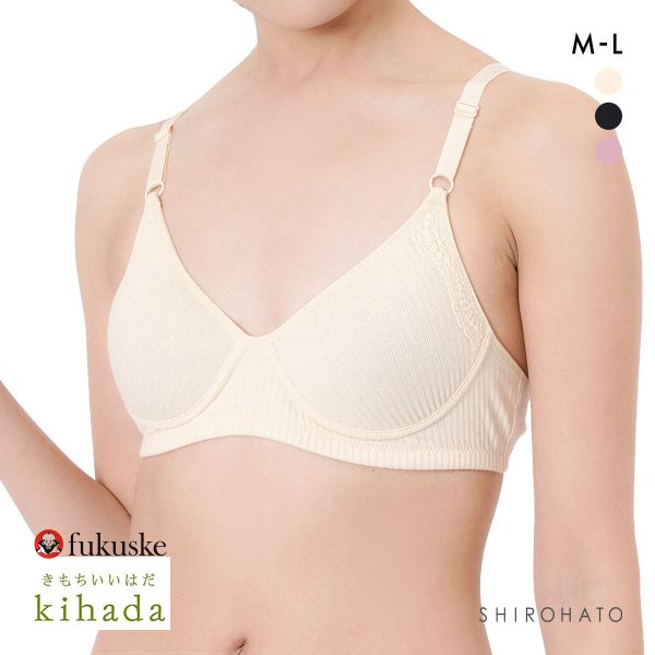 福助 kihada コットン100％ モールドカップ ノンワイヤー ブラジャー レディース ワイヤレスブラ fukuske キハダ