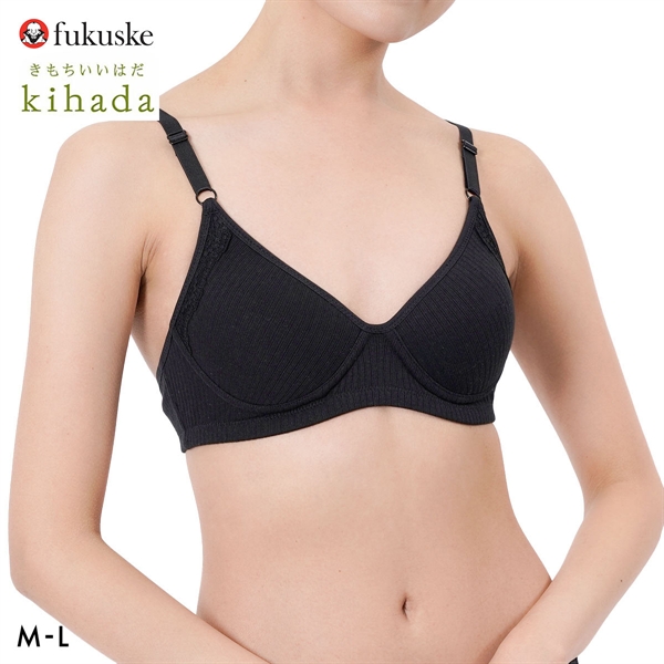 福助 kihada コットン100％ モールドカップ ノンワイヤー ブラジャー レディース ワイヤレスブラ fukuske キハダ