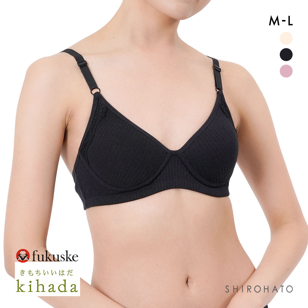 福助 kihada コットン100％ モールドカップ ノンワイヤー ブラジャー レディース ワイヤレスブラ fukuske キハダ(BK-ブラック-M)