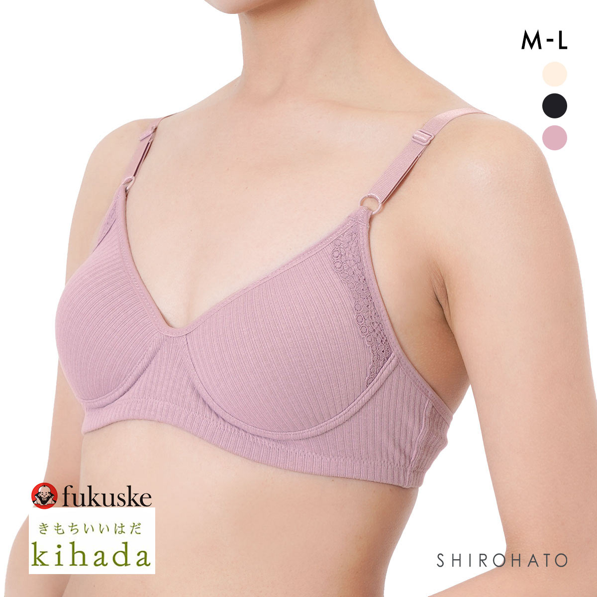 福助 kihada コットン100％ モールドカップ ノンワイヤー ブラジャー レディース ワイヤレスブラ fukuske キハダ(MLV-モーヴラベンダー-M)