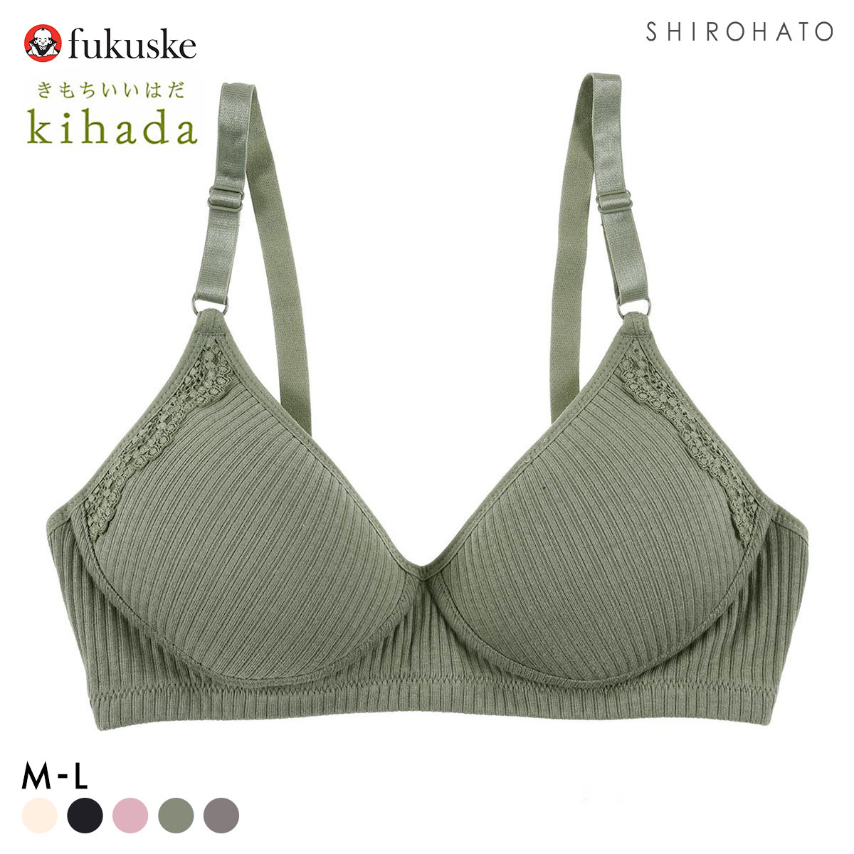 福助 kihada コットン100％ モールドカップ ノンワイヤー ブラジャー レディース ワイヤレスブラ fukuske キハダ(KH-カーキ-M)
