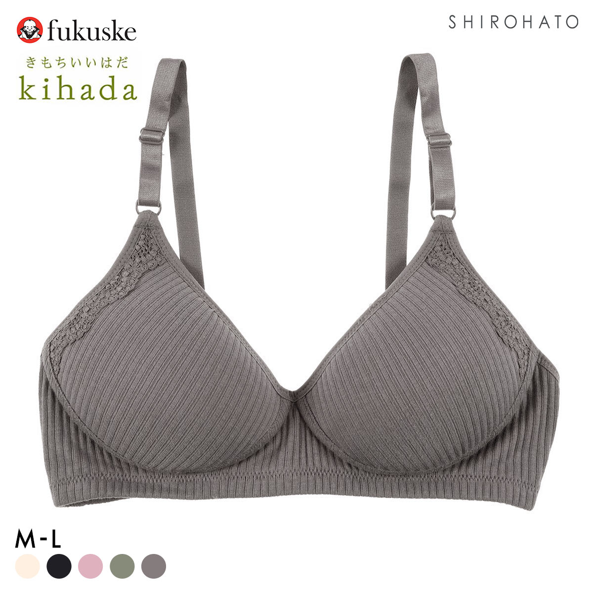 福助 kihada コットン100％ モールドカップ ノンワイヤー ブラジャー レディース ワイヤレスブラ fukuske キハダ(CGY-チャコール-M)