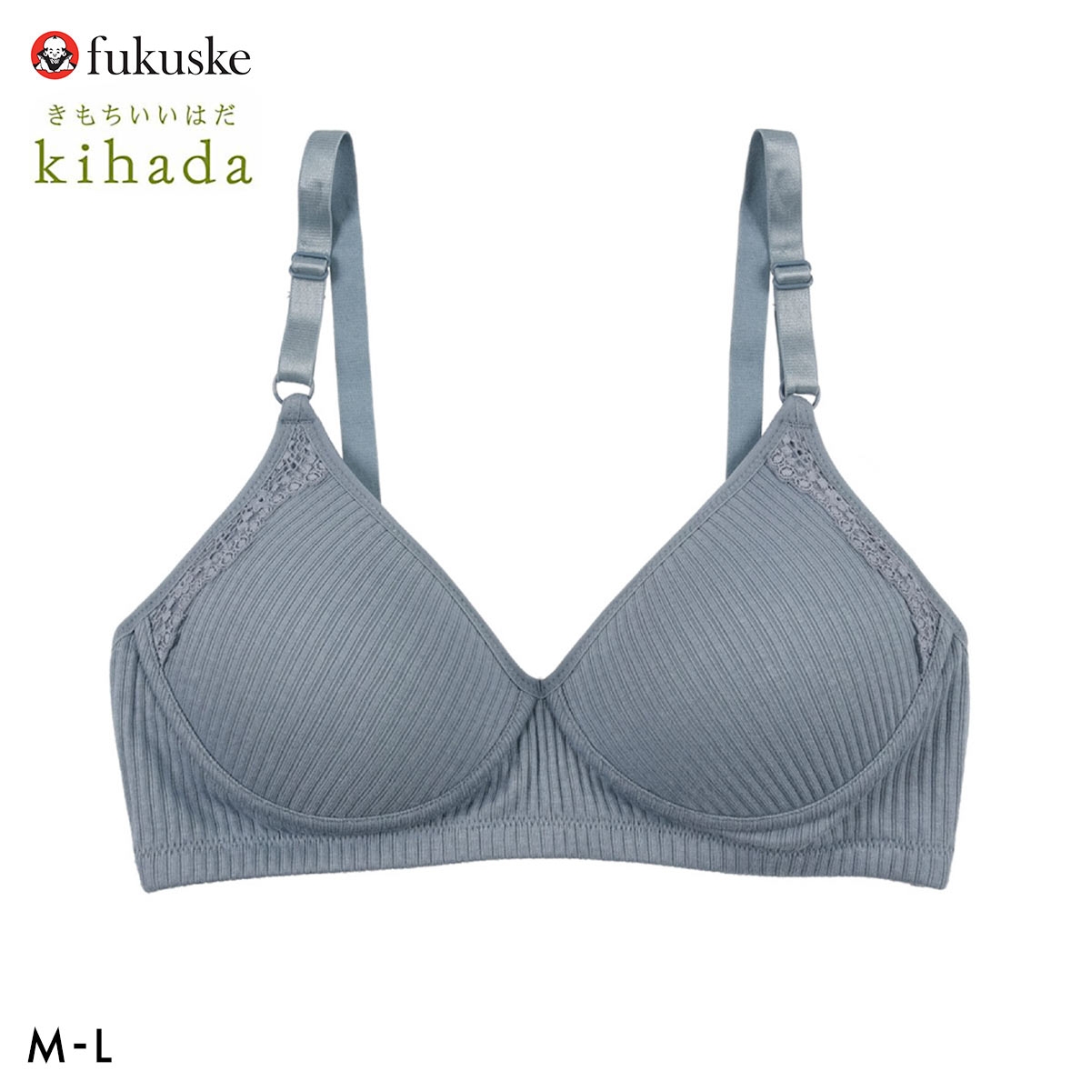 福助 kihada コットン100％ モールドカップ ノンワイヤー ブラジャー レディース ワイヤレスブラ fukuske キハダ(BGY-ブルーグレー-M)