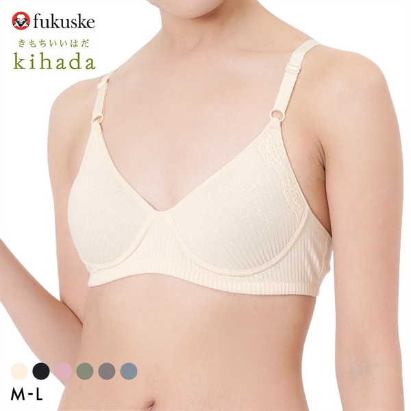 福助 kihada コットン100％ モールドカップ ノンワイヤー ブラジャー レディース ワイヤレスブラ fukuske キハダ