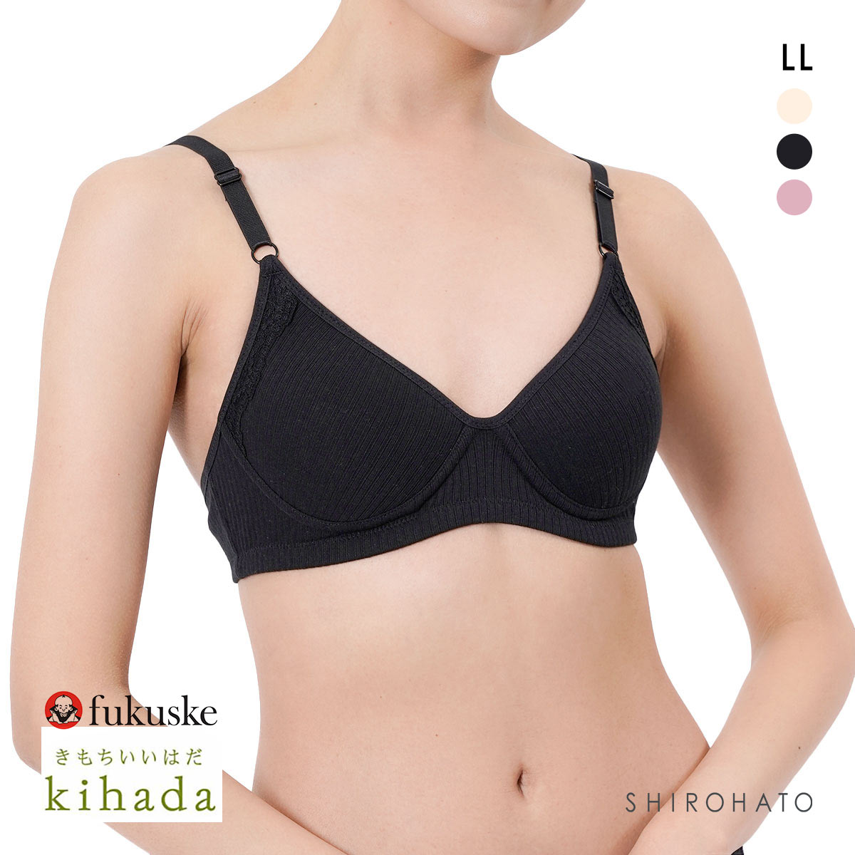 福助 kihada コットン100％ モールドカップ ノンワイヤー ブラジャー LLサイズ レディース fukuske キハダ(BK-ブラック-LL)