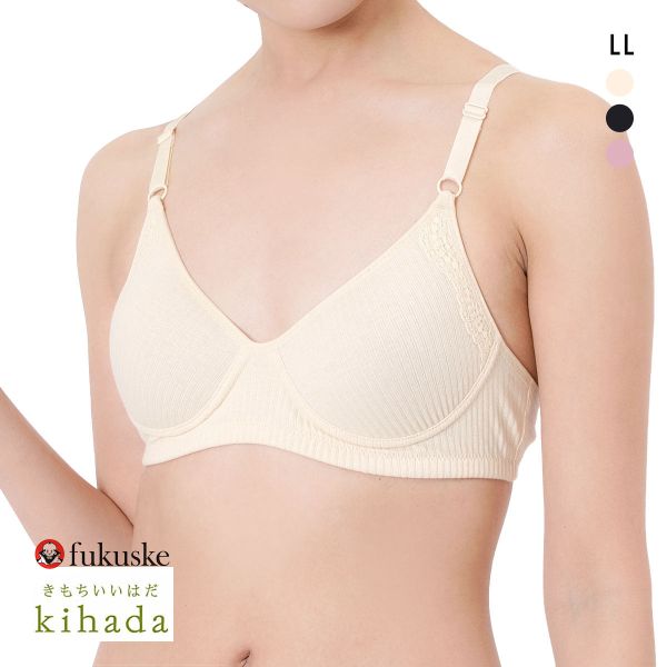 福助 kihada コットン100％ モールドカップ ノンワイヤー ブラジャー LLサイズ レディース fukuske キハダ