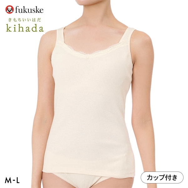 福助 kihada コットン100％ カップ付き タンクトップ レディース インナー fukuske キハダ