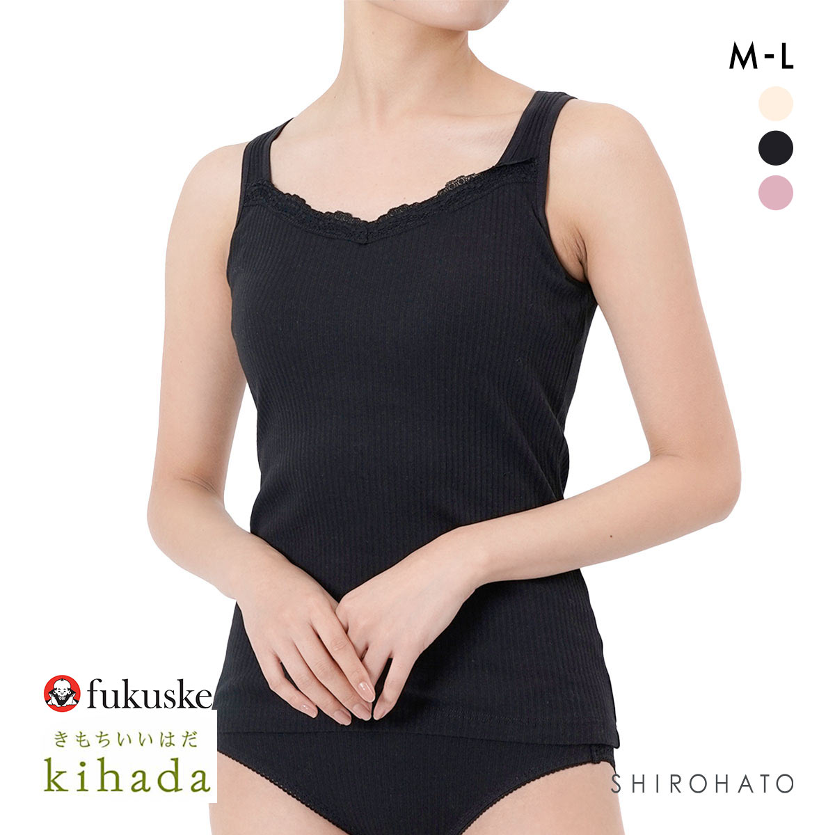 福助 kihada コットン100％ カップ付き タンクトップ レディース インナー fukuske キハダ(BK-ブラック-M)