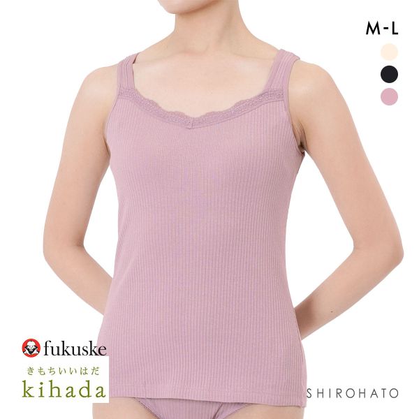 福助 kihada コットン100％ カップ付き タンクトップ レディース インナー fukuske キハダ