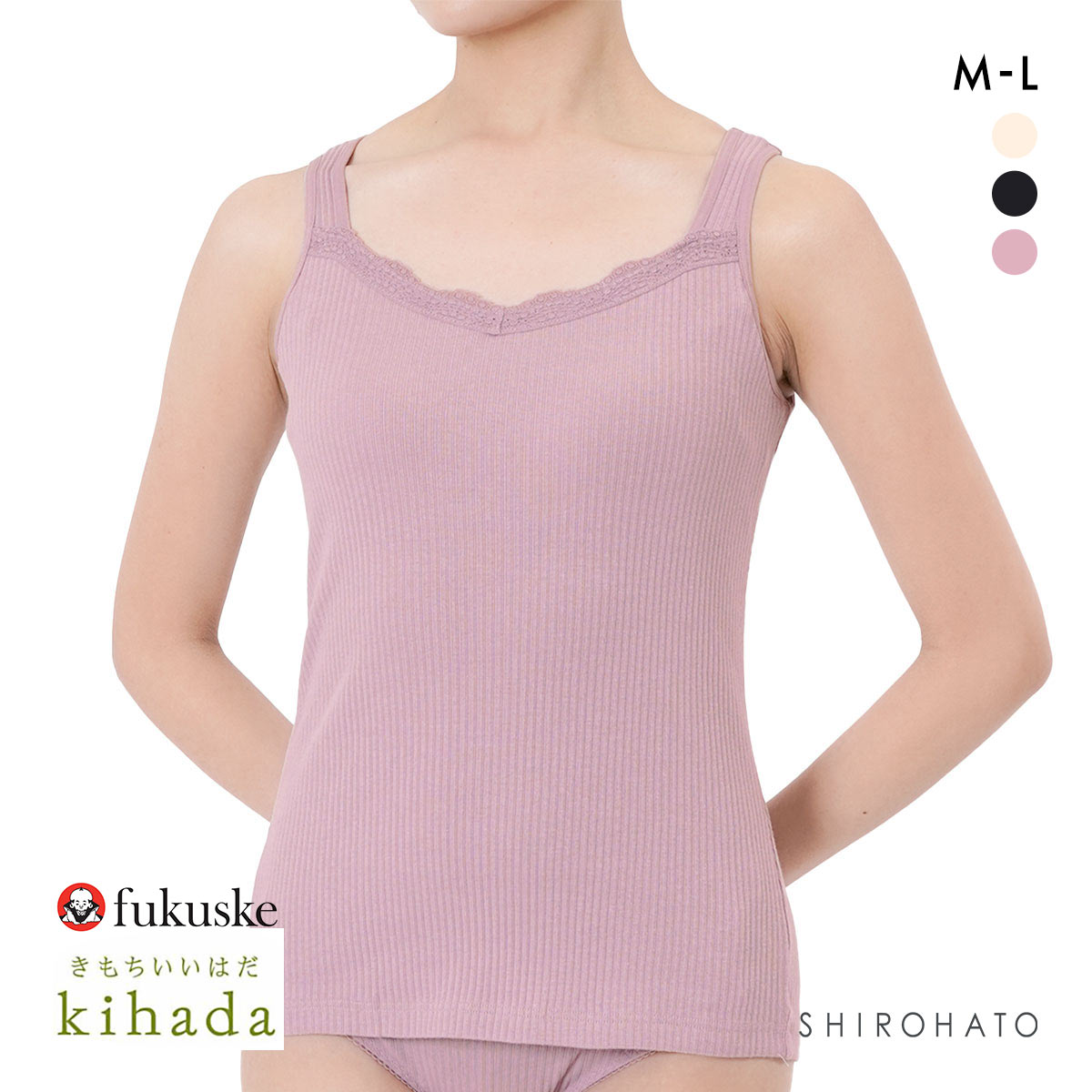 福助 kihada コットン100％ カップ付き タンクトップ レディース インナー fukuske キハダ(MLV-モーヴラベンダー-M)