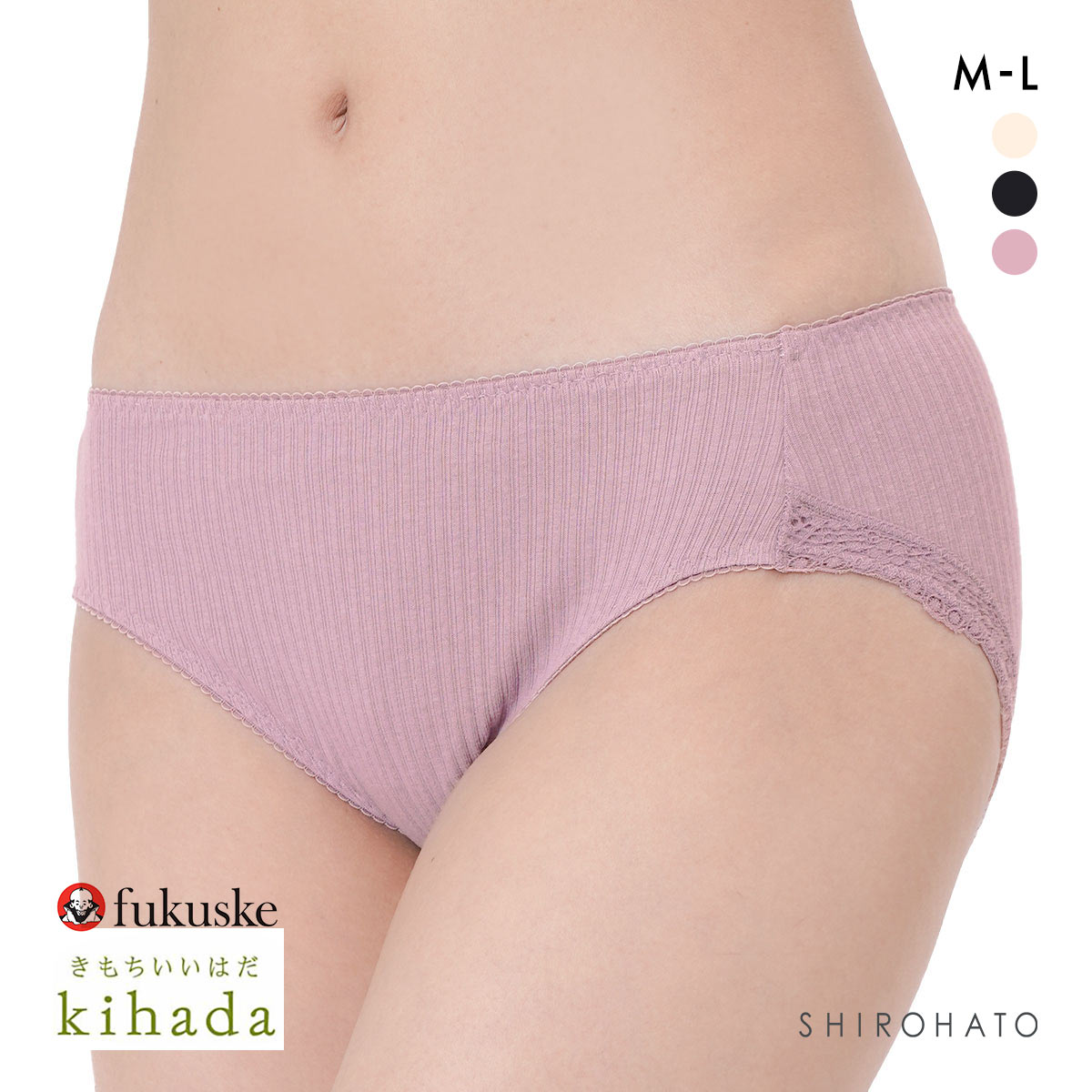 福助 kihada コットン100％ スタンダード ショーツ レディース fukuske キハダ(MLV-モーヴラベンダー-M)