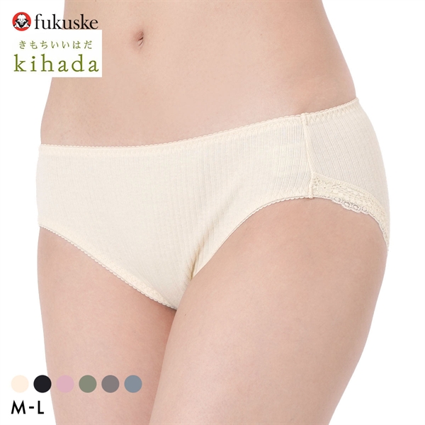 福助 kihada コットン100％ スタンダード ショーツ レディース fukuske キハダ