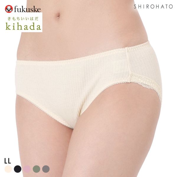 福助 kihada コットン100％ スタンダード ショーツ レディース LLサイズ fukuske キハダ