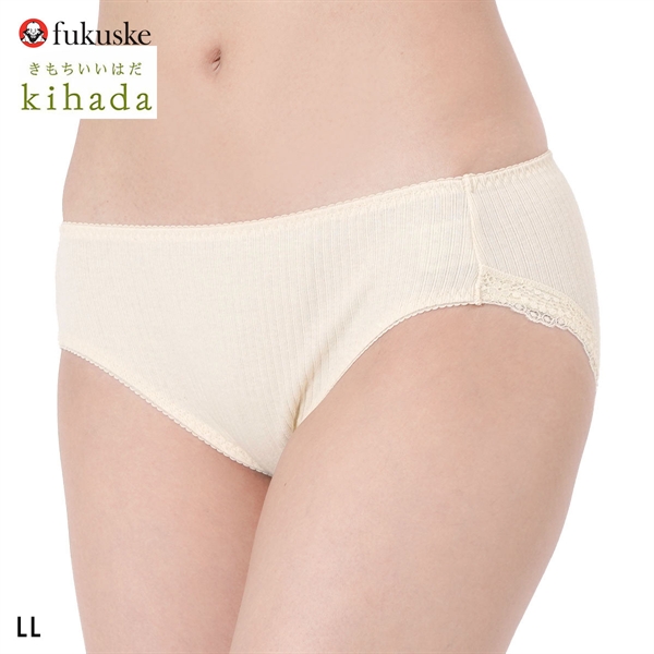 福助 kihada コットン100％ スタンダード ショーツ レディース LLサイズ fukuske キハダ