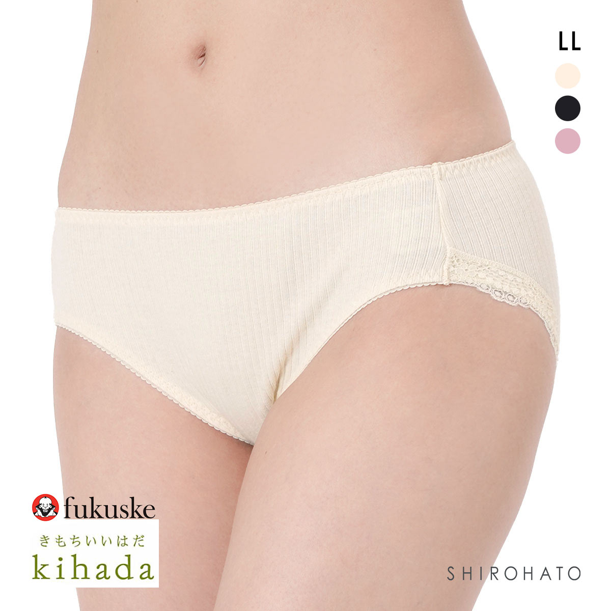 福助 kihada コットン100％ スタンダード ショーツ レディース LLサイズ fukuske キハダ(CR-クリーム-LL)
