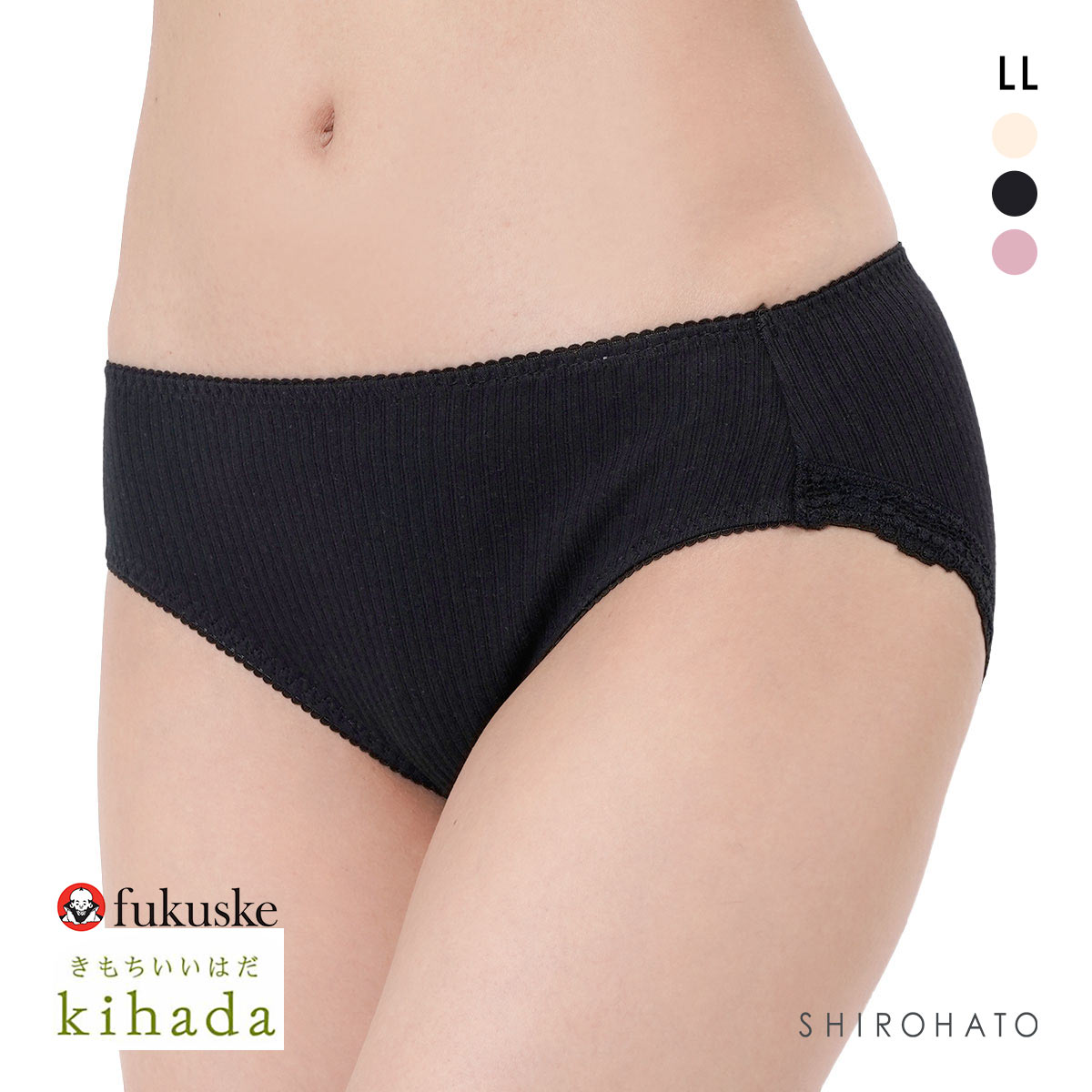 福助 kihada コットン100％ スタンダード ショーツ レディース LLサイズ fukuske キハダ(BK-ブラック-LL)