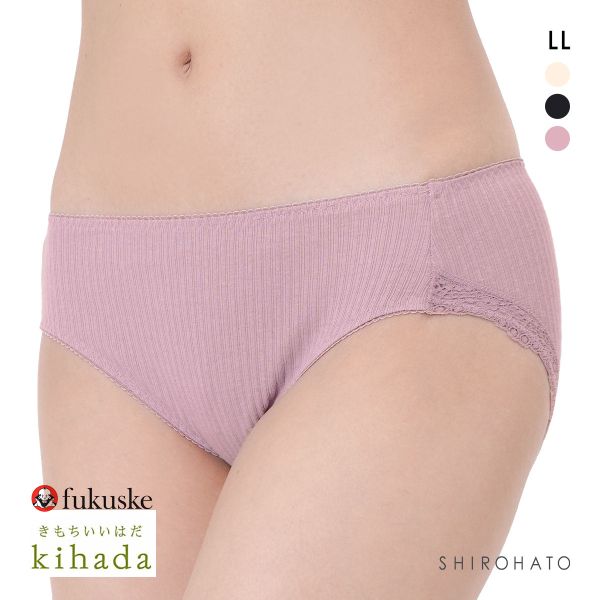 福助 kihada コットン100％ スタンダード ショーツ レディース LLサイズ fukuske キハダ