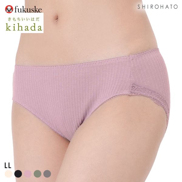福助 kihada コットン100％ スタンダード ショーツ レディース LLサイズ fukuske キハダ