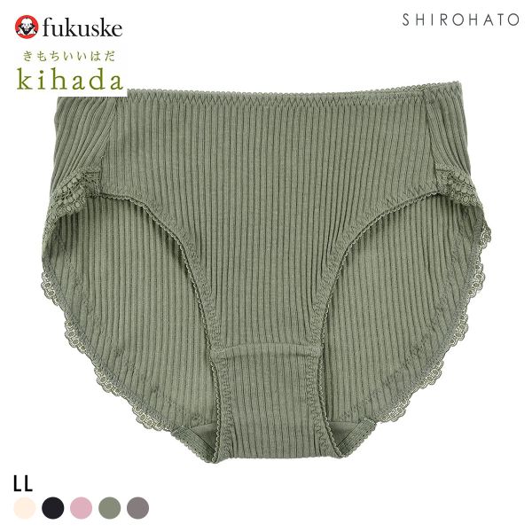 福助 kihada コットン100％ スタンダード ショーツ レディース LLサイズ fukuske キハダ
