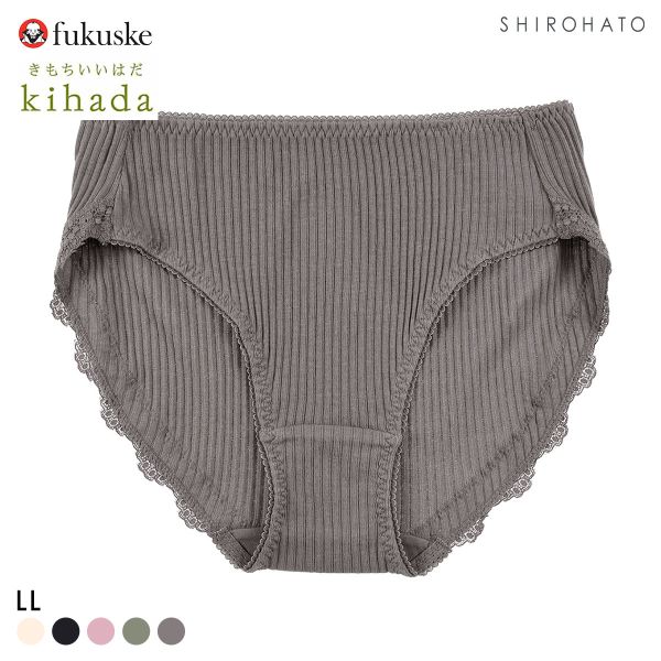福助 kihada コットン100％ スタンダード ショーツ レディース LLサイズ fukuske キハダ
